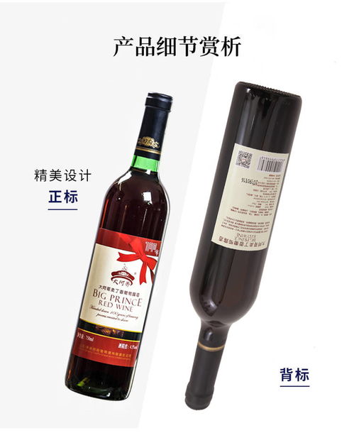 山西清徐田府柔丁香葡萄露酒 傳統釀造，廠家直銷的特產佳飲